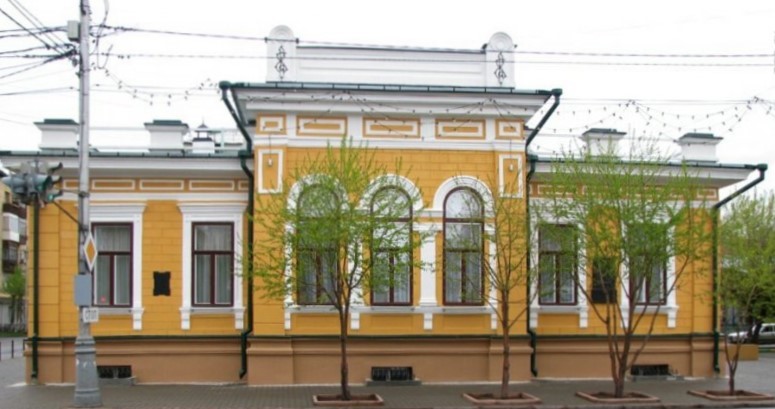 Дом семейных торжеств